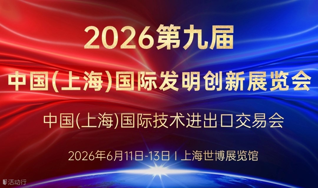一金一银，荣耀加冕。HJC黄金城集团科创实力再获权威认证！